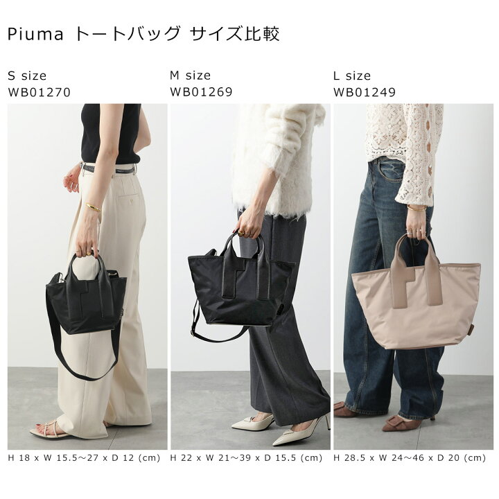 楽天市場】Furla フルラ ショルダーバッグ PIUMA ピューマ トート 