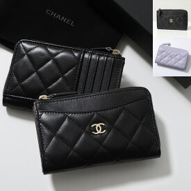 CHANEL シャネル フラグメントケース MATELASSE マトラッセ AP3179 B10583 Y01480 B15532 レディース コインケース カードケース キルティング レザー ココマーク ミニ財布 カラー7色