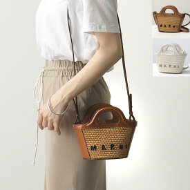 MARNI マルニ かごバッグ TROPICALIA MICRO トロピカリア マイクロ BMMP0067Q0 P3860 レディース レザー×ラフィア ショルダーバッグ ハンドバッグ ロゴ刺繍 鞄 カラー8色