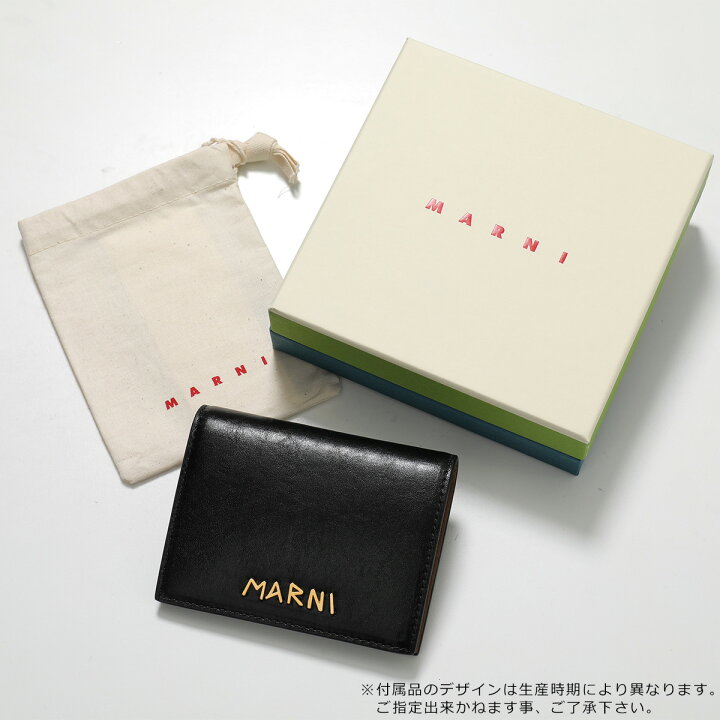 楽天市場】【最大2万円OFFクーポン対象・6/30～7/1限定】MARNI マルニ 