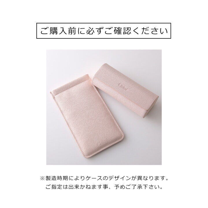 楽天市場】【最大2万円OFFクーポン対象・4/10～4/12限定】Chloe クロエ 