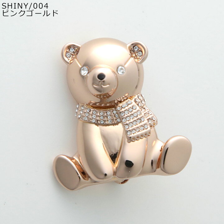 楽天市場】MAX MARA マックスマーラ ブローチ TEDDYBROOCH SHINY 