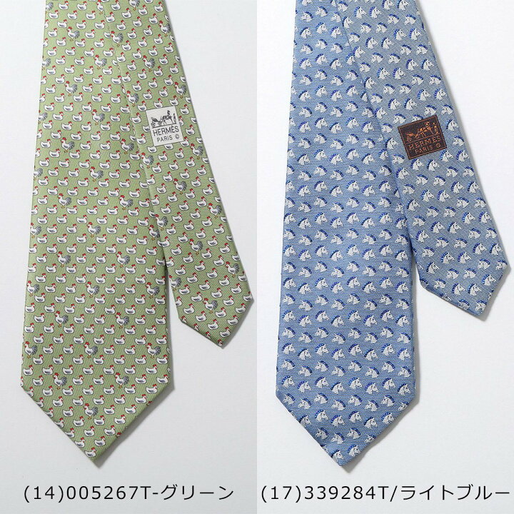 楽天市場】【最大2万円OFFクーポン対象・4/24～4/26限定】HERMES 
