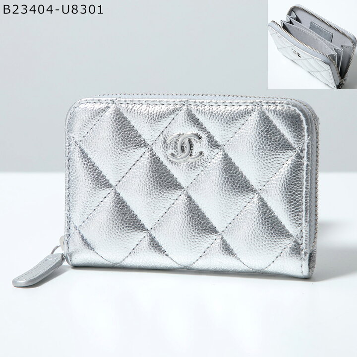 楽天市場】【最大2万円OFFクーポン対象・6/14～6/15限定】 CHANEL 