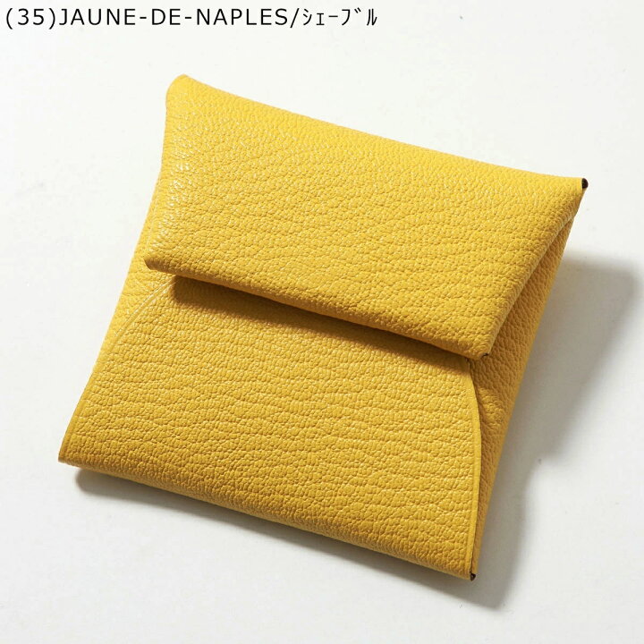 楽天市場】【最大2万円OFFクーポン対象・6/14～6/15限定】 HERMES 
