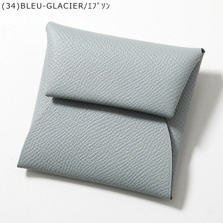 楽天市場】【最大2万円OFFクーポン対象・6/14～6/15限定】 HERMES 