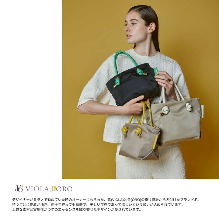 楽天市場】【最大2万円OFFクーポン対象 8/30限定】VIOLAd