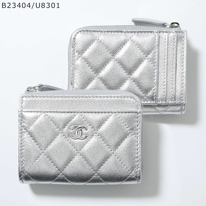 楽天市場】【最大2万円OFFクーポン対象・7/18～7/20限定】CHANEL 
