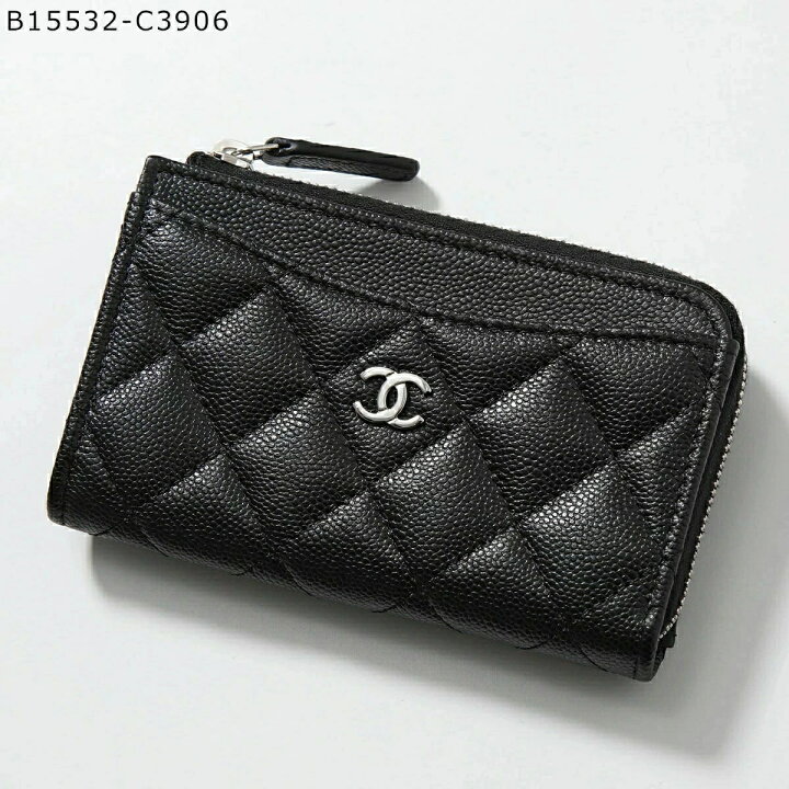 楽天市場】【最大2万円OFFクーポン対象・6/14～6/15限定】CHANEL 