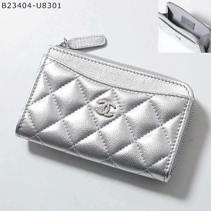 楽天市場】【最大2万円OFFクーポン対象・6/14～6/15限定】CHANEL 