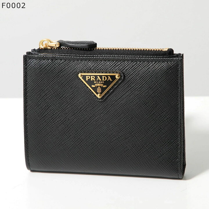 楽天市場】【最大2万円OFFクーポン対象・6/14～6/15限定】PRADA プラダ 