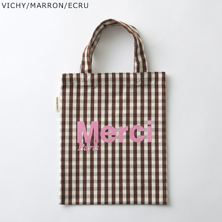 楽天市場】【最大2万円OFFクーポン対象 8/30限定】Merci メルシー 
