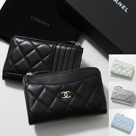 CHANEL シャネル フラグメントケース MATELASSE マトラッセ AP3179 B10583 Y01480 B15532 B24605 レディース コインケース カードケース キルティング レザー ココマーク ミニ財布