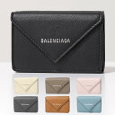 【エントリーでポイント最大12倍!15日21時〜23時59まで】BALENCIAGA バレンシアガ 391446 DLQ0N PAPER ZA MINI WAL...