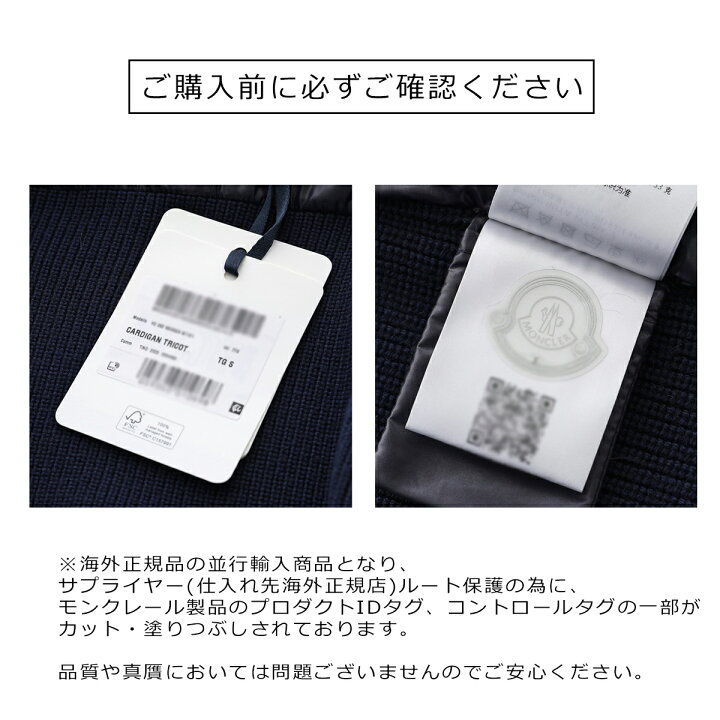 楽天市場】MONCLER モンクレール TALEV タレブ 1C564 00 C0063 49370 