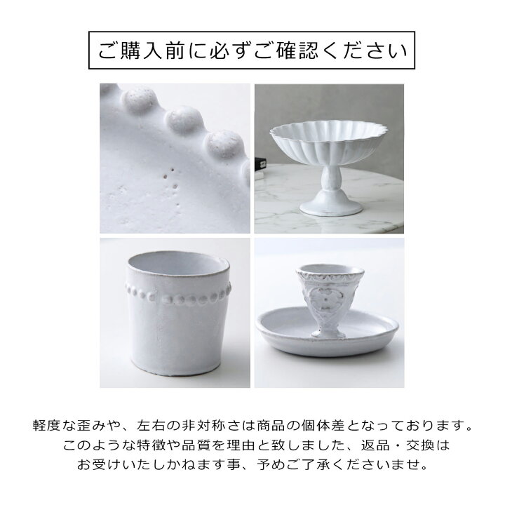 楽天市場】Astier de Villatte アスティエ・ド・ヴィラット ソーサー 