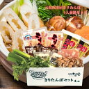 比内地鶏きりたんぽ鍋セット 4人前 ご自宅用 元祖秋田屋 秋田 お歳暮 大人気 内祝 お返し きりたんぽ鍋 お取り寄せ鍋 グルメ 送料無料