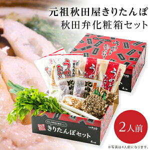 y12zn{ 肽ۓZbgi2lOjp yΕ/肽ۃZbg/񂹓/j//MtgZbgz