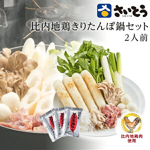 Hc n{ 肽 Zbg ؕt 2lO Ƃ̂肽 ֓ꏤX Hc Ε lC j Ԃ 肽ۓ 񂹓 O 