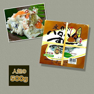 楽天市場 ハタハタ寿司 ハタハタ寿司 永田屋 Maruichipart1