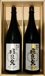 ���{�� ��ǐ� ���̂��Â�1.8L�Z�b�g �ɂ��� �R�p ���̓��M�t�g ��j ���� �H�c ���j ���Ԃ� �o�Y���j�� �������j�� ���C�j��/���T�Ԃ�