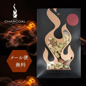 燻製ギフト 岩城のチャコール 枝豆スモークナッツ 55gメール便無料【おしゃれ/母の日ギフト/燻製おつまみ/スモーク/御礼/内祝/出産内祝い/お礼/御祝い/快気祝い/香典返し】