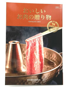 カタログギフト 5000円の人気商品 通販 価格比較 価格 Com