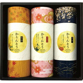 かりんとうギフト 金澤兼六製菓 3種 ホワイトデー おしゃれ 内祝 お返し 出産内祝 結婚内祝 快気祝 香典返し 入学内祝
