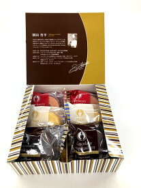 楽天市場 内祝い 出産 おしゃれ バウムクーヘン クッキー 焼き菓子 スイーツ お菓子の通販