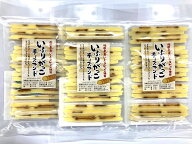【送料無料】いぶりがっこチーズサンド 60g3袋 秋田県産おつまみ 【メール便配送】