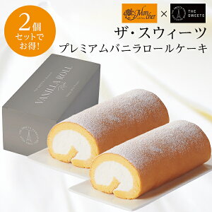 ギフト ケーキの人気商品 通販 価格比較 価格 Com