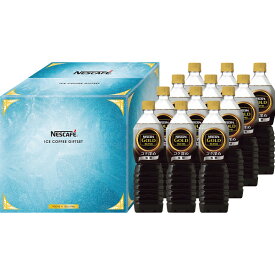 楽天市場 ボトルコーヒー ギフトの通販