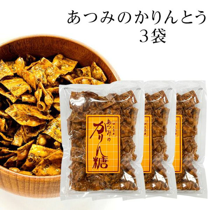 楽天市場】【マラソン限定店内全品ポイント2倍】 母の日ギフト あつみ 