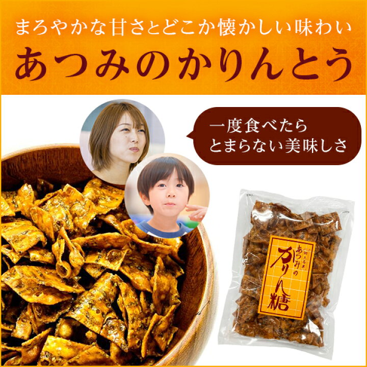 楽天市場】【マラソン限定店内全品ポイント2倍】 母の日ギフト あつみ 