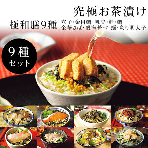 Ђ ɂ̂Ђ 9 ɘaV v[g ЂMtg ЂZbg Mtg a j ԂoYj j Cj TԂ