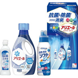 P&G アリエール 抗菌・除菌ギフト (GPS-20) 【入学内祝/洗剤ギフト/内祝い/出産内祝い/御礼/ギフトセット/結婚内祝い/快気祝い/お返し/香典返し】