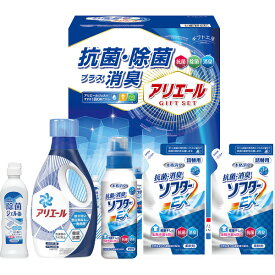 P&G アリエール 抗菌・除菌ギフト (GPS-30) 【入学内祝/洗剤ギフト/内祝い/出産内祝い/御礼/ギフトセット/結婚内祝い/快気祝い/お返し/香典返し】