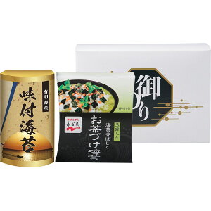 永谷園 お茶漬け・有明海産味付海苔 NYA-10【お返し/のり/内祝/御礼/ギフトセット/結婚内祝い/快気祝い/香典返し】