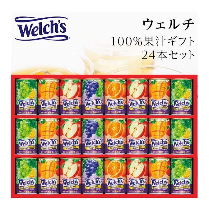 ウェルチ ジュースギフト 100％ 果汁 (WS30) カルピス 