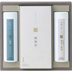 おしゃれ 紗綾ノ香 深蒸し煎茶静岡抹茶入り・煎茶さえみどり入り・焼海苔詰合せセット SR5A-1【お茶の葉/静岡茶/お茶詰合せ/内祝/出産内祝い/御礼/ギフトセット/結婚内祝い/快気祝い/お返し/香典返し】