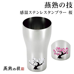 n̋Z XeX^u[  NAP[X e440ml { v[g a j Vv  TvCY