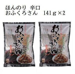 ώσZbg ӂ낳 ق̂h 141g×2܃Zbg 邾 ̂܂ Ђ aH  H aHi lߍ킹Mtg