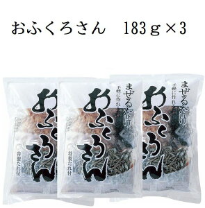 ώσZbg ӂ낳 183g×3܃Zbg 邾 ̂܂ Ђ aH  H aHi lߍ킹Mtg