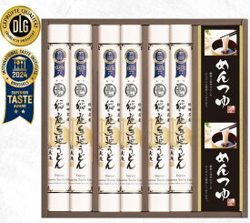 秋田 稲庭うどん つゆ付き 延寿庵 2024優秀味覚賞受賞 2024DLG品質競技会賞金賞受賞 MS-E【内祝い/セット/出産内祝い/快気祝い/お返し/お礼】