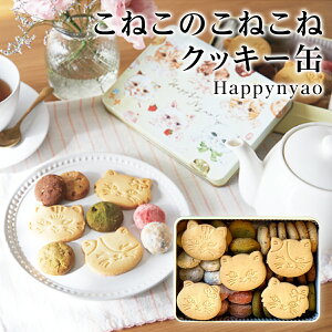 ˂̂˂˃NbL[ Happynyaoyo^C/Mtg/A/j/Ԃ/oYj/j/Cj/mَqz