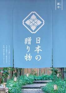 J^OMtg {̑蕨 Ii䂭j 3500~R[X n[jbNy䂤pPbgzyMtgJ^O/j/Ԃ/oYj/j/Cj/TԂ/ei/iiz