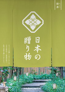 J^OMtg {̑蕨 i܂j 5000~R[X n[jbNyΕ/MtgJ^O/j/Ԃ/oYj/j/Cj/TԂ/ei/iiz