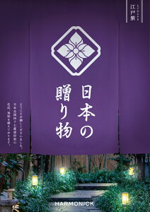 J^OMtg {̑蕨 ]ˎiǂނ炳j 10000~R[X n[jbN yΕ/MtgJ^O/j/Ԃ/oYj/j/Cj/TԂ/ei/iiz