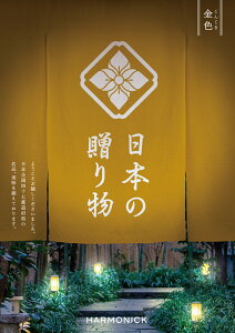 J^OMtg {̑蕨 Fi񂶂j 30000~R[X n[jbNyΕ/MtgJ^O/j/Ԃ/oYj/j/Cj/TԂ/ei/iiz