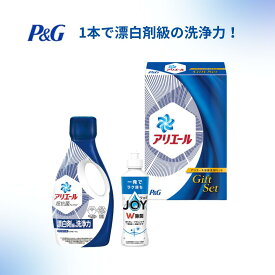 P&G アリエール液体洗剤セット PGCG-10【ご挨拶/内祝/入学内祝い/洗剤ギフトセット/出産内祝い/快気祝い/お返し/お礼】